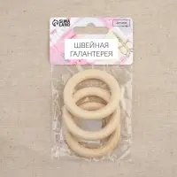 Набор колец для макраме, деревянные, d=3.33/5 см, 3 шт.
