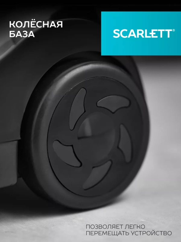 Вертикальный отпариватель SC-GS130S10