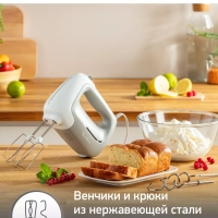 Миксер Prepmix HM450B10 с 5 скоростями, 450 Вт