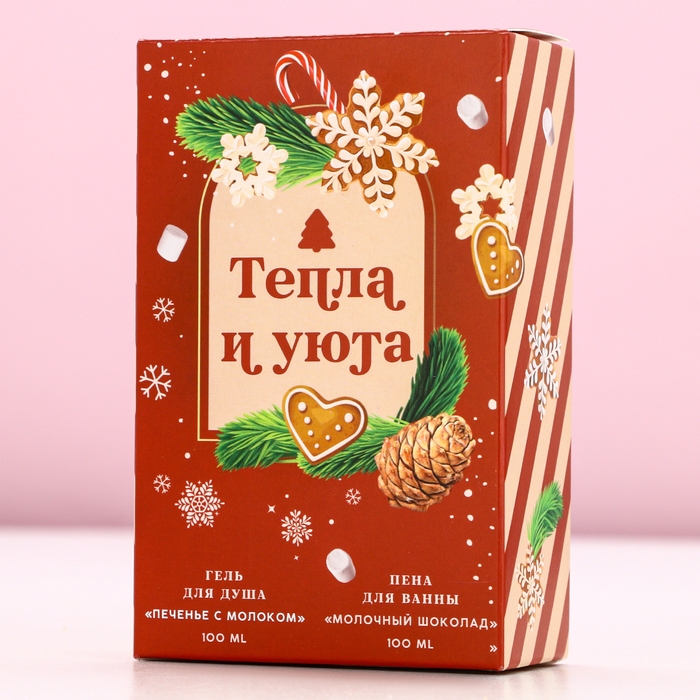 Подарочный набор косметики &laquo;Тепла и уюта!&raquo;, гель для душа и пена для ванны, 2 х 100 мл, Новый Год