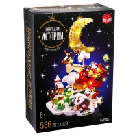 Конструктор «Новогодние истории», 536 деталей, с гирляндой Конструктор «Новогодние истории», 536 деталей, с гирляндой