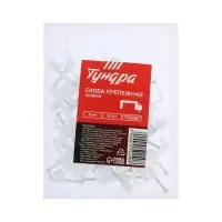 Скоба крепежная прямая ТУНДРА krep, 8 мм, в комплекте с гвоздем, в упаковке 50 шт.