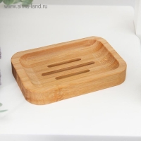 Мыльница, 11,5&times;8&times;1,7 см, бамбук