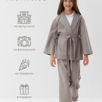 Комплект для девочки (жакет и брюки) MINAKU: PartyDress, цвет серый, рост 140 см