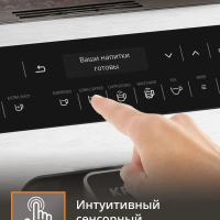 Автоматическая кофемашина Evidence EA891D10