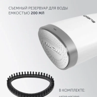 Отпариватель ручной для одежды PGS 1618C Travel