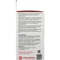 Лампа светодиодная TANGO, А60, 10 Вт, E27, 950 Лм, 6500K, IP20, свечение холодное белое, матовое сте