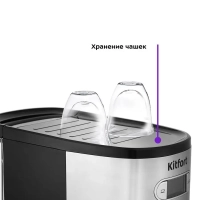 Кофеварка рожковая электрическая КТ-740 - 1450 Вт - 1.1 л