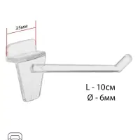 Крючок для экономпанелей пластиковый, d=6 мм, L=10 см, цвет прозрачный