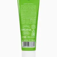 URAL LAB Милые Персы Крем для рук "Милый Дед Мороз", 30 мл