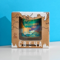 Свеча в стакане &laquo;Север&raquo;, 5 х 6 см