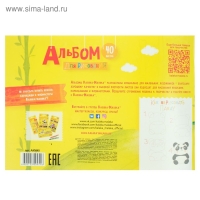 Альбом для рисования А4, 40 листов на скрепке "Каляка-Маляка", 100 г/м2