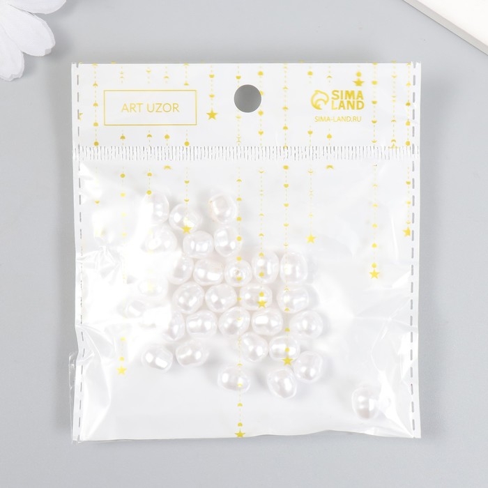 Бусины для творчества пластик "Жемчуг природной формы" набор 30 шт 0,9х0,8х0,8 см