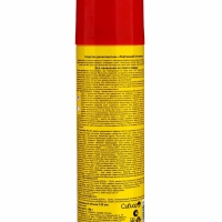 Аэрозоль репеллентный "Рефтамид", Антикомар, с ароматом цитруса/ванили, 145 мл