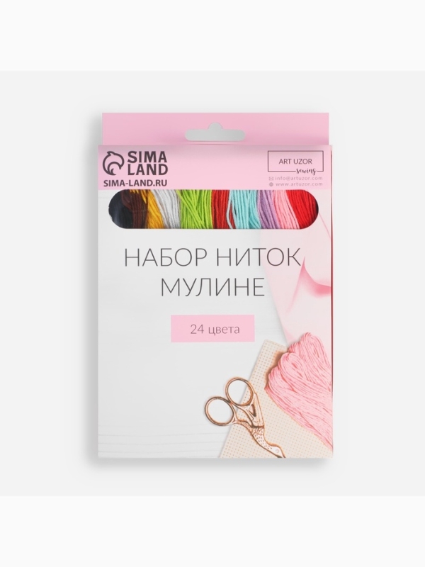 Набор ниток мулине, №3/4, 8 &plusmn; 1 м, 24 шт