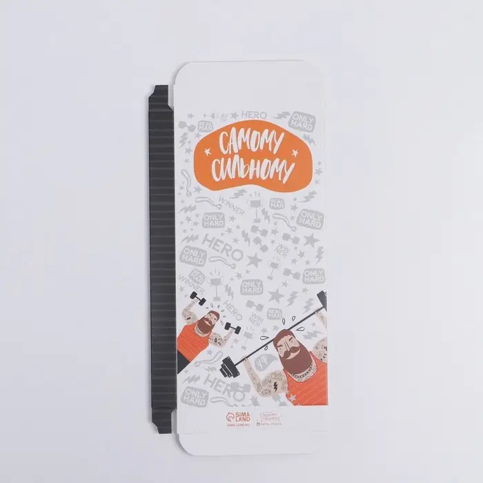 Коробка для шоколада, кондитерская упаковка, &laquo;Самому сильному&raquo;, 17 х 8.5 х 1.5 см