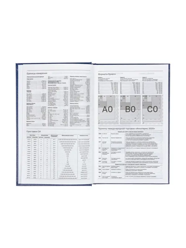 Ежедневник датир 2026г А5 168л б/вин Синий