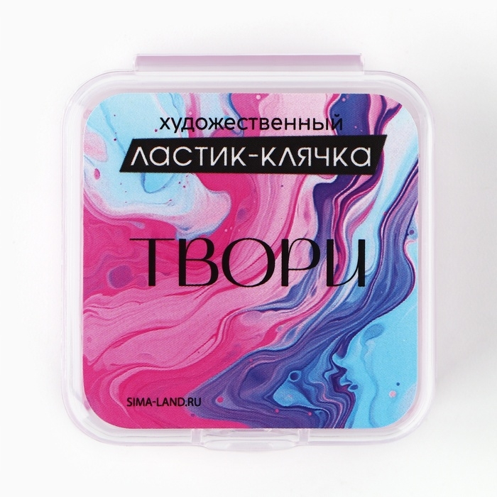 Ластик клячка художественный &laquo;Твори&raquo;, цвет фуксия