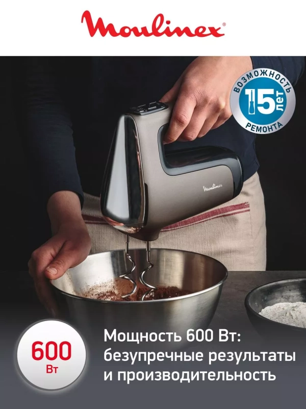 Стационарный миксер Powermix Silence HM654E10, 600 Вт, серый