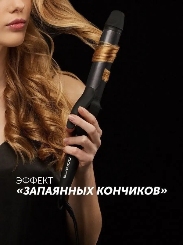 Стайлер для волос PHS 3410TAi Argan Therapy PRO для локонов