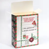 Коробка подарочная новогодняя складная &laquo;Пережить праздники&raquo;, 22 х 30 х 10 см, Новый год