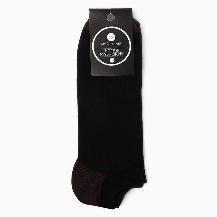 Носки мужские, цвет черный, размер 27 Носки мужские, цвет черный, размер 27