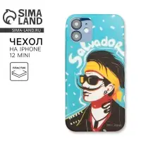 Чехол на телефон iPhone 12 mini &laquo;Сальвадор&raquo;
