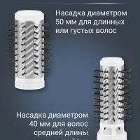 Вращающаяся фен-щетка Brush Activ Compact CF9520F0, 1000 Вт