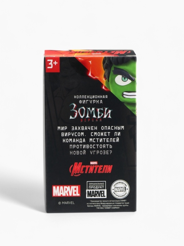 MARVEL Мстители Коллекционная фигурка "Танос зомби"