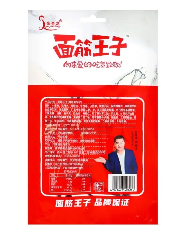 Соевое мясо, снеки, говядина с приправами, 76 г