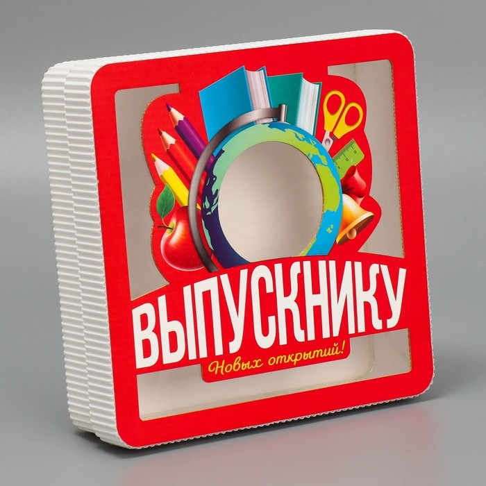 Коробка подарочная, кондитерская упаковка &laquo;Выпускнику&raquo;, 18 х 18 х 5