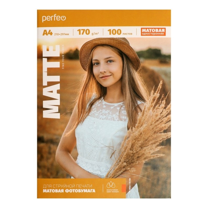 Фотобумага для струйной печати А4, 100 листов Perfeo, 170 г/м2, односторонняя, матовая