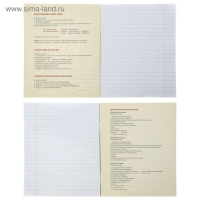 Комплект предметных тетрадей 48 листов &laquo;Неон&raquo;, 10 предметов со справочным материалом, обложка мелованный картон, УФ-лак, блок офсет