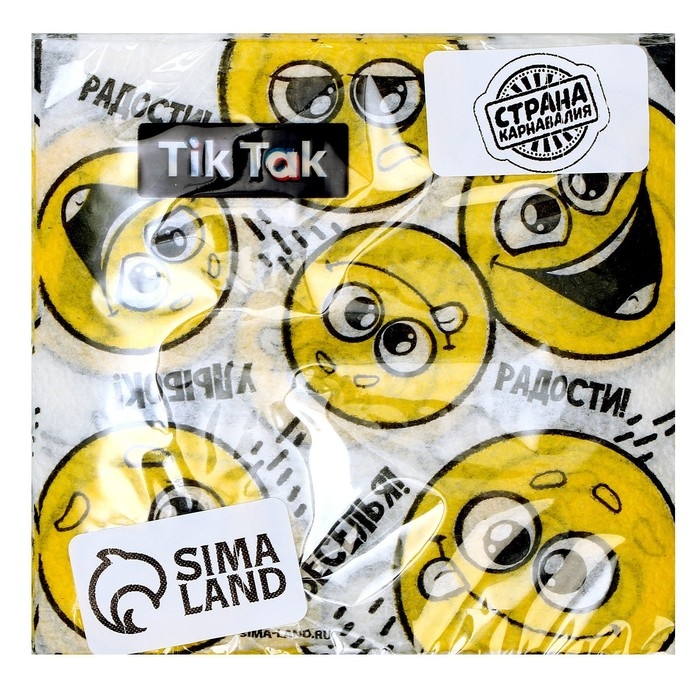 Салфетки бумажные однослойные &laquo;Смайлы. Пожелания&raquo;, 24 &times; 24 см, в наборе 20 шт.