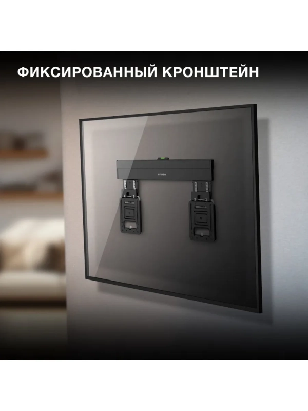 Кронштейн для телевизора SL-X3 черный 32"-65" макс.75кг