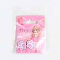 Серьги &laquo;Красивая&raquo;, 2 х 1,5 см