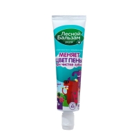 Детская зубная паста «Ягодный взрыв», с 7 лет, 50 мл Детская зубная паста «Ягодный взрыв», с 7 лет, 50 мл