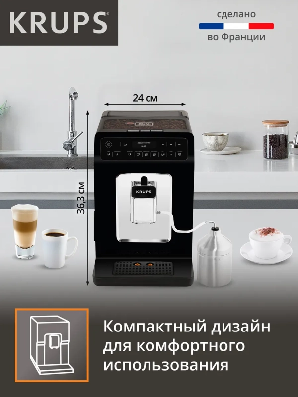 Автоматическая кофемашина Evidence EA891810 Black