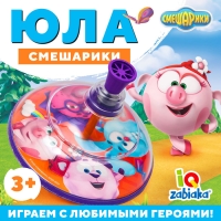 Юла прозрачная &laquo;Смешарики&raquo;