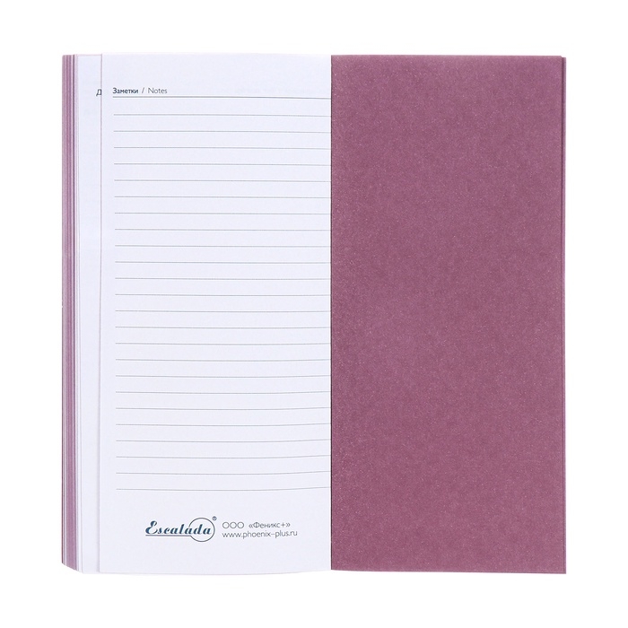 Еженедельник датированный 2025 года, 80х165 мм, 64 листа ESCALADA, мягкая обложка из искусственной кожи, блинтовое тиснение, блок 70 г/м&sup2;, сиреневый