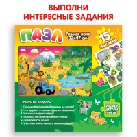 Пазл с наклейками &laquo;Синий трактор: Кто где спрятался?&raquo;