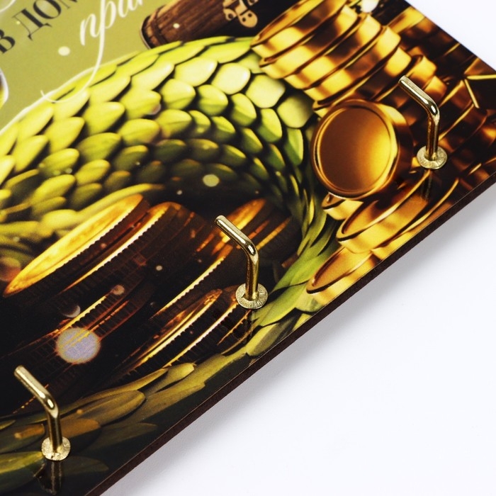 Ключница настенная новогодняя &laquo;Богатства&raquo;, на Новый год