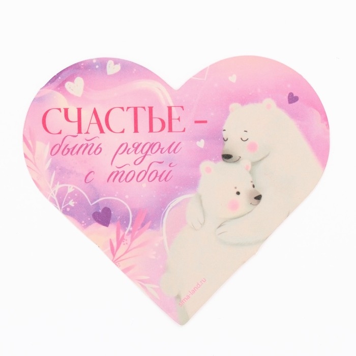 Открытка валентинка на 14 февраля &laquo;Моей половинке&raquo;, 10 шт, 12 х 10 см