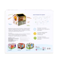 Бизиборд &laquo;Играйка&raquo;