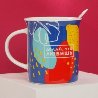 Кружка &laquo;Делай, что любишь&raquo; с ложкой и подставкой, 300 мл