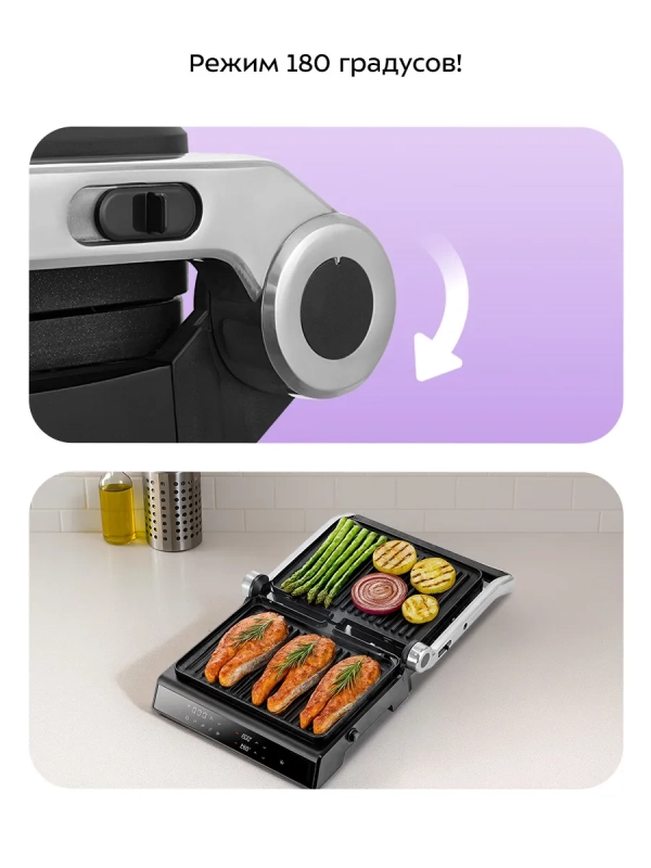 Электрогриль двусторонний КТ-4618 - 2000 Вт