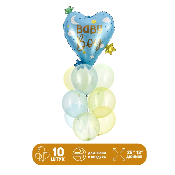 Набор шаров «Baby boy», латекс, фольга, 10 шт. Набор шаров «Baby boy», латекс, фольга, 10 шт.