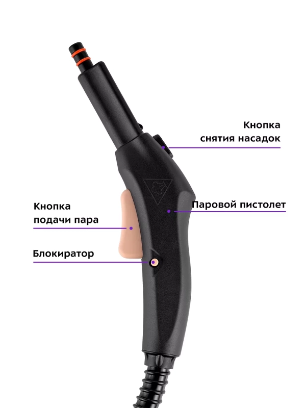 Пароочиститель для уборки дома КТ-9188 - 2000 Вт