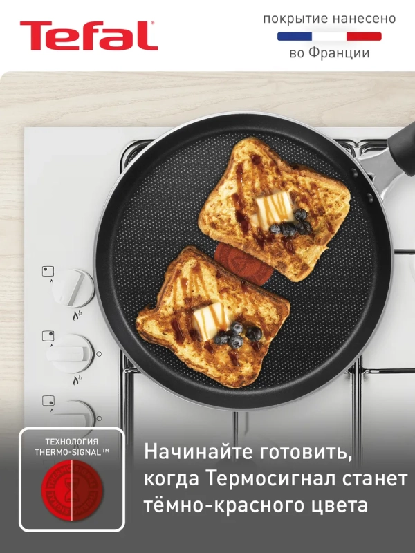 Сковорода блинная Current 4232522, 22 cм