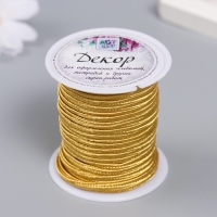 Сутажный шнур на бобине "Светлое золото" намотка 10 м толщина 3 мм 4,3х4,7х4,7 см